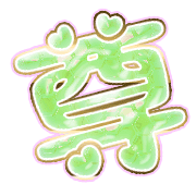 286