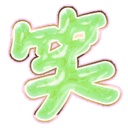 293