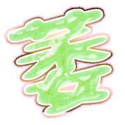 303