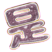 282