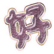 290