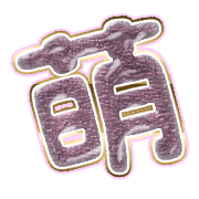 291