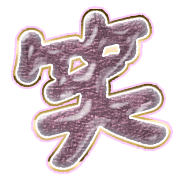 293