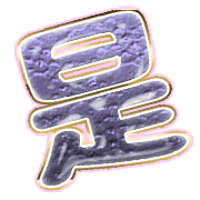 282