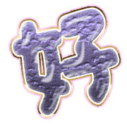 290