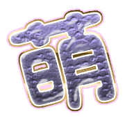 291