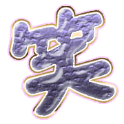 293