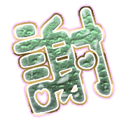 281