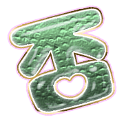 285