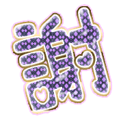 281
