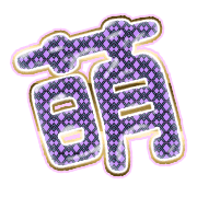 291