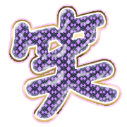 293