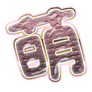 291