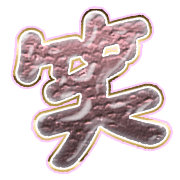 293