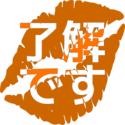 267