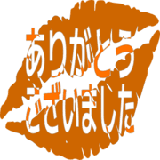 282