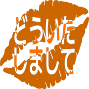 283