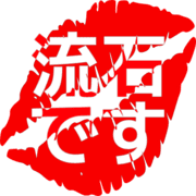 274
