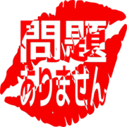 297