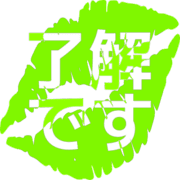 267