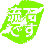 274