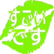 275