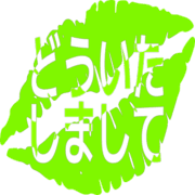 283