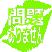 297