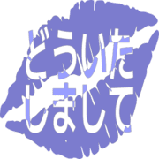 283