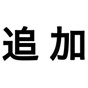 017