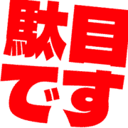 270