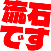 274