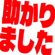285