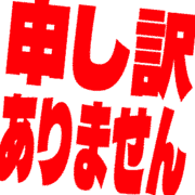 290