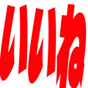 299