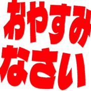 305