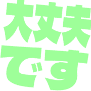 277