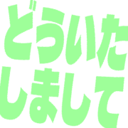283