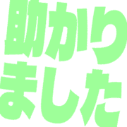 285