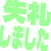 286