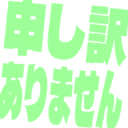 290
