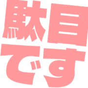 270