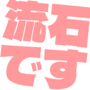 274