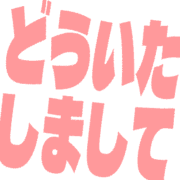 283