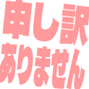 290