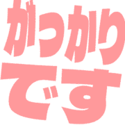 296