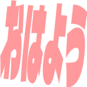 303