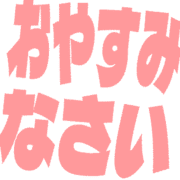 305