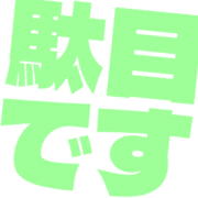 270