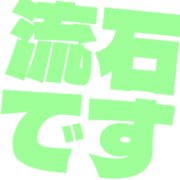 274
